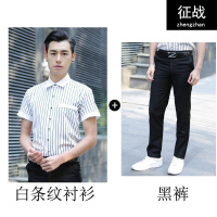 2018春夏新款职业白领通勤酒店服务员职业商务工作服