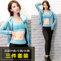 REALLION瑜伽服三件套[高端系列]韩版透气速干连帽外套背心长裤三件套秋季运动健身服套装