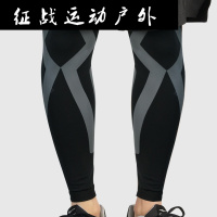 篮球护腿裤袜加长护小腿男士护膝运动骑行跑步装备夏季防晒护具