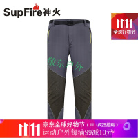 supfire神火冲锋裤男女秋冬季防水防风加绒加厚透气软壳情侣裤抓绒保暖登山长裤
