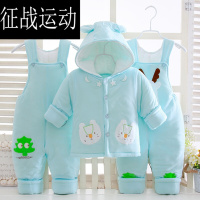 婴儿棉衣套装加厚冬装三件套宝宝棉袄女保暖男夹棉幼儿外套背带裤