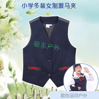 深圳小学生礼服秋装冬装礼服校服套装毛衣外套长裤裙长袖衬衫男女