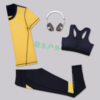 三件套夏季韩版健身跑步休闲瑜伽服套装速干文胸长裤七分