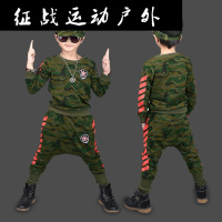 童装男童春秋新款韩版套装中大童迷彩秋季哈伦裤两件套军绿色
