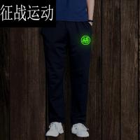 七龙珠周边动漫长卫裤运动裤子悟字神魔龟男女青少年学生1款S男款160100斤