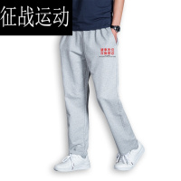 诸事皆宜百无禁忌长裤男女春秋冬运动休闲裤宽松直筒裤浅灰色S男款160100斤
