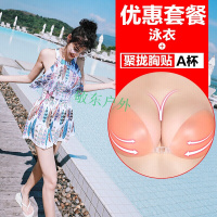 连体泳衣女遮肚保守显瘦小胸聚拢大码韩国裙式学生游泳衣