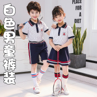 2018夏季新款小学校服户外运动儿童T恤体育课童装儿童运动服