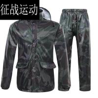 雨衣雨裤套装电动车摩托车双层加厚雨披男女式分体雨衣
