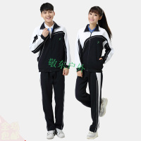 深圳市中学生校服男女款长袖秋冬季运动套装套装(长裤+外套)