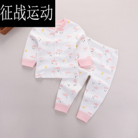 婴儿保暖内衣套装春秋薄款衣服宝宝秋衣秋裤0-1岁2儿童3睡衣