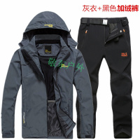 春秋冲锋衣套装男户外登山服薄款男士冲锋衣裤套装钓鱼防泼水防风