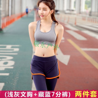 瑞尔莱恩新款瑜伽服两件套防震聚拢运动文胸假两件健身运动服两件套女