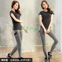 瑞尔莱恩瑜伽服女短袖运动速干跑步两件套装健身运动裤经典短袖+裤子两件套