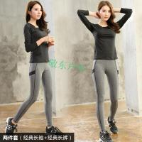 REALLION瑜伽服2017新款跑步运动套装女宽松大码速干女健身服两件套长袖+裤子