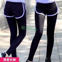 REALLION瑜伽裤子女士时尚运动健身长裤户外跑步修身显瘦紧身裤子