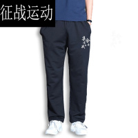 王者的荣耀稳住别浪衣服运动休闲裤子长卫裤男女1款M男款165110斤