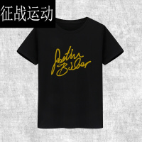 贾斯汀比伯JustinBieber烫金签名帖短袖T恤男女粉丝衣服