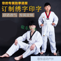 儿童跆拳道服儿童长袖跆拳道服男女跆拳道服夏冬季道服纯棉150CM红黑领上衣+裤子+道带均码