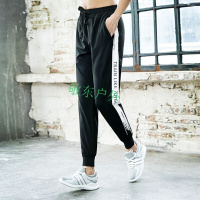 运动裤女长裤宽松跑步显瘦束脚九分裤速干训练弹力高腰瑜伽健身裤女款女士女生运动裤女韩版原宿百搭