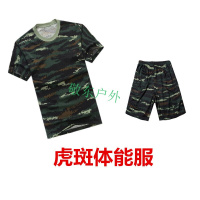 军迷T恤虎斑迷彩纹短袖男特种速干透气夏季圆领体能训练服特战T恤户外运动服