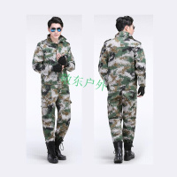 劳保迷彩服套装男春秋户外工作服作训服学生耐磨军训服