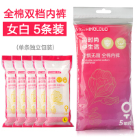 8条一次性内裤男女旅行纯棉产妇免洗全棉成人短裤非纸内裤旅游女士白色5条(升级双档)