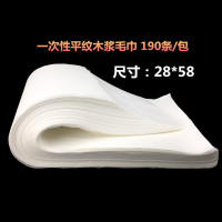压缩一次性毛巾吸水足疗巾足浴巾加厚木浆擦脚毛巾美甲无纺布