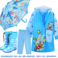 奥特曼儿童雨衣雨裤套装男生雨披大童雨衣雨鞋宝宝幼儿防水雨具生活日用创意家居