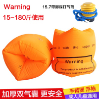 游泳臂圈浮袖儿童游泳手臂圈游泳圈水上漂浮水袖浮圈泳袖袖漂