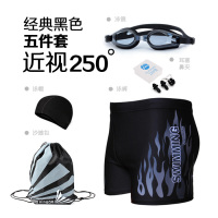 男士游泳裤泳镜泳帽套装加肥加大码高腰时尚火焰平角保守温泉泳衣