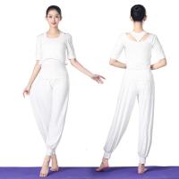 瑜伽服灯笼裤款白色三件套装秋冬衣女运动舞蹈裤健身练功服表演服