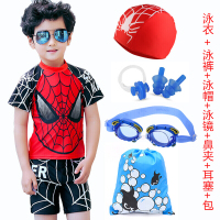 儿童泳衣男童分体小童中大童速干泡温泉沙滩可爱男孩泳裤泳帽泳镜