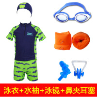儿童泳衣男孩男童学生分体防晒中大童加大码胖宝宝游泳装套装