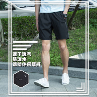 速干短裤批夏季户外运动休闲跑步健身中裤速干短裤男士五分裤