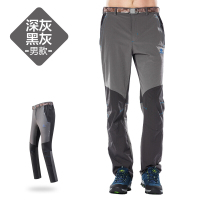 TECTOP男女款速干弹力长裤跑步运动休闲裤春夏超轻透气情侣