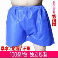 一次性内裤男院裤头桑拿裤子足浴纸内裤平角无纺布一次性短裤深蓝加厚款通用宽松款