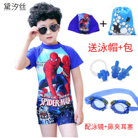 儿童泳衣男童小童中大童男孩连体温泉速干蜘蛛侠泳裤学生游泳衣
