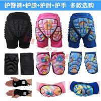 轮滑滑雪滑冰护臀儿童防摔裤配软护膝配护肘护手套装