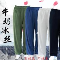 牛奶丝太极裤男夏季灯笼裤女武术练功裤晨练裤太极拳服