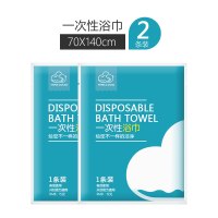 一次性浴巾便携毛巾酒店隔脏睡袋被套被罩床单枕套洗脸巾旅行用品浴巾2包装