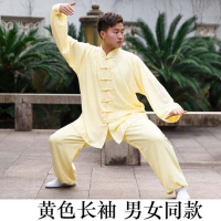 太极服女棉加丝男中国风春秋中老年武术裤夏季短袖太极拳练功服装