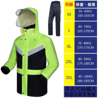 兮喜雨衣雨裤套装男女款时尚双层防水户外钓鱼摩托车骑行分体雨衣