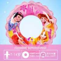 迪士尼公主儿童游泳圈3-6岁加厚2岁宝宝10岁小孩安全腋下圈女孩