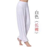 夏秋女莫代尔宽松灯笼裤瑜伽服裤太极形体练功广场舞蹈服长裤白色长裤