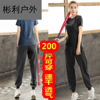 加肥加大码200斤瑜伽套装女运动速干衣服健身房跑步锻炼胖mm宽松I
