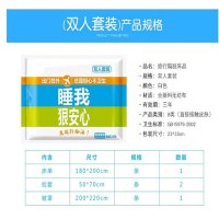 一次性毛巾旅游便携用品洗脸巾隔脏床单浴巾套装无纺布旅行神器
