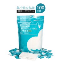 一次性毛巾浴巾洗脸巾洁面巾酒店便携棉压缩毛巾户外旅行用品旅游