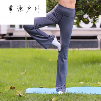 直筒瑜伽裤女弹力紧身瑜珈服跑步健身裤运动长裤高腰微喇舞蹈裤子