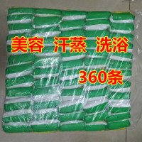 院一次性内裤汗蒸洗浴产妇月子旅行男女纯棉无纺布纸内裤360条前挡双层带三筋均码